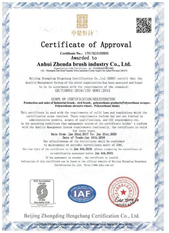 電気取り替え可能な道掃除人のブラシ サポートOEM 16